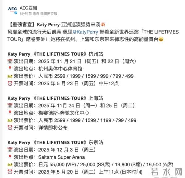 官宣!她要来上海,金曲太多了!上次来沪还是10年前,歌迷沸腾!