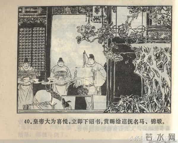 聊斋志异系列之《梅女》（陕美版）1982