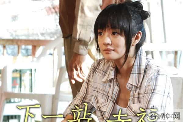 《下一站幸福》主演近况:女主嫁豪门,年纪最小的他却被当摇钱树