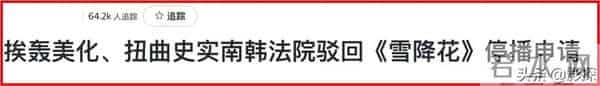 全网求下架,35万人请愿禁播封杀它