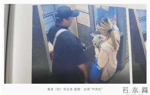 台媒：高雄情侣谎称有周杰伦等演唱会门票，涉嫌诈骗72人，已被依诈欺罪起诉