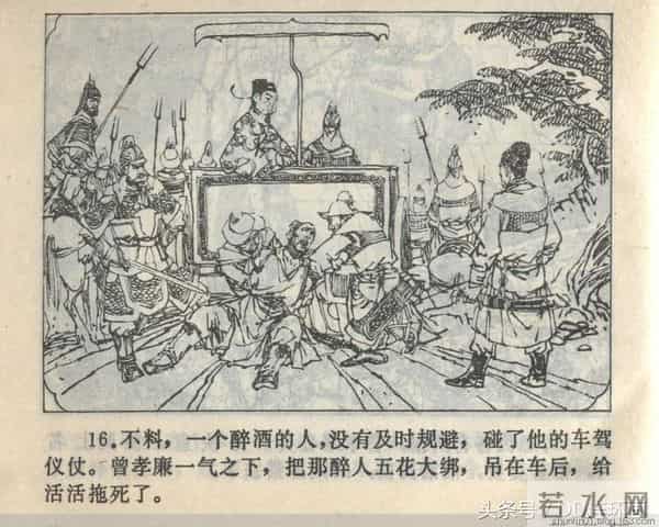 聊斋志异系列之《梅女》（陕美版）1982