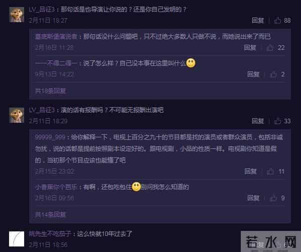还记得“宁坐宝马哭不坐单车笑”的马诺吗?9年后爆真相让人心疼
