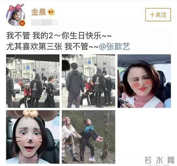 陈意涵穿低胸裙合影疑似走光 薛凯琪急忙删照片