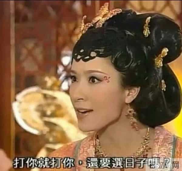 《宫心计》花絮曝光,陈豪自己补妆,杨怡戏服下的破洞牛仔裤亮了