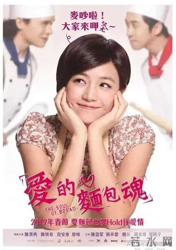 推荐：陈妍希主演的7部电影榜单，你看过几部？