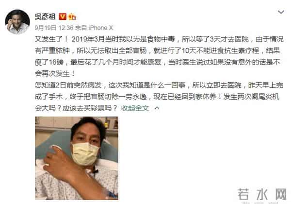 吴彦祖再患这病!医生紧急提醒:出现症状千万别硬撑