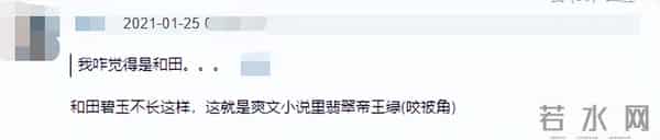 “隐形富婆”阿兰：手戴亿万天珠，21岁打败王菲，在日本比肩成龙