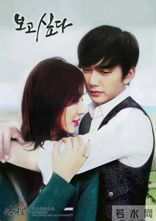 韩剧《想你》虐心CP