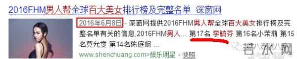 罗志祥、房祖名、柯震东一个都没逃整容脸李毓芬捆绑炒作