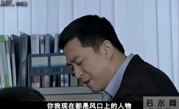 《蜗居》-老宋出事后，给了海藻500万出国游学，是全剧禁播的原因