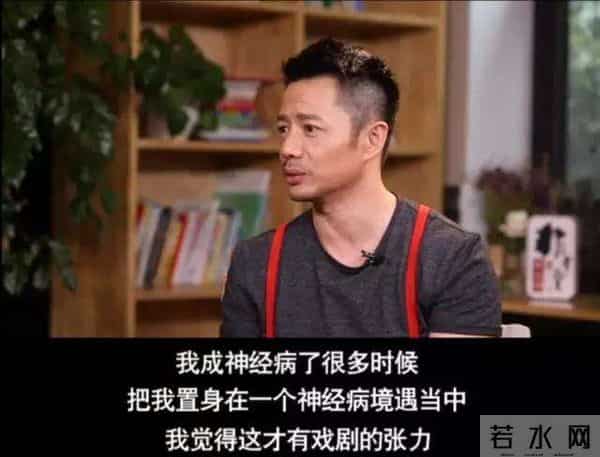 "戏妖影帝"段奕宏,与左小青汤唯传绯闻,后与中村幸子结婚
