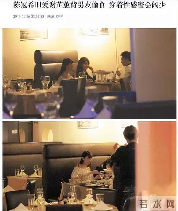 你还记得11年前和陈冠希拍照的嫩模谢芷蕙吗?她要坐牢了