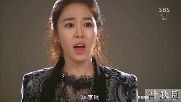 来自星星的你 14集(图文) 是否还记得,爱一个人胜过爱自己