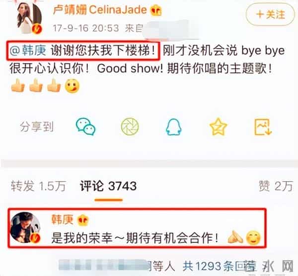 曾绯闻女友不断，被嘲配不上卢靖姗，韩庚的婚姻为何越来越好？