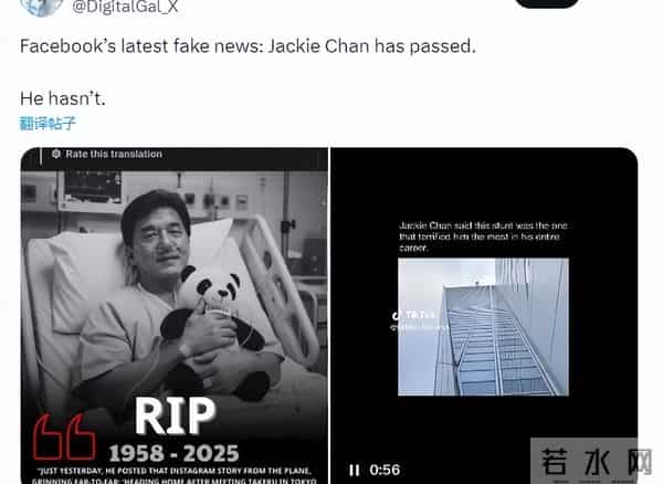 成龙被传去世？AI假照疯传，他11月官宣新片