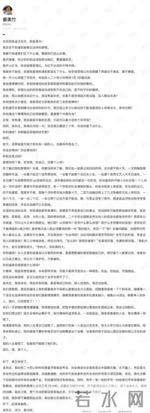 吴亦凡狱中生活后续,母亲找过成龙求救,生父尝试引渡无果