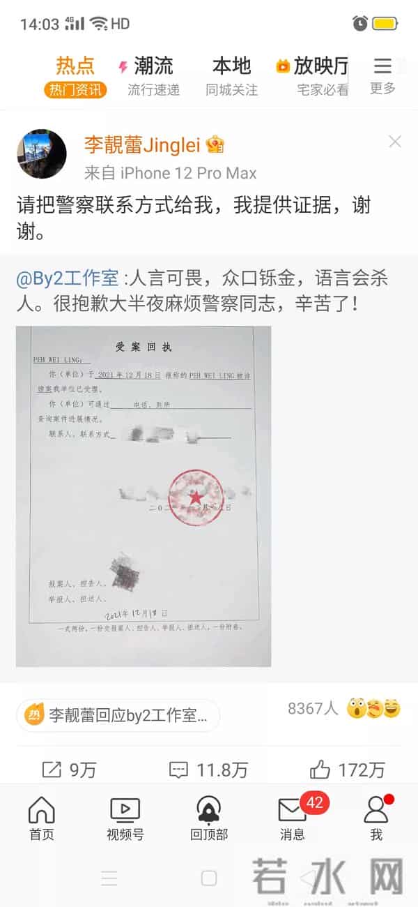 王力宏离婚，老婆李靓蕾大揭他老底？揭秘王力宏的“风流”半生…