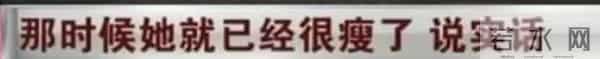 她嫁豪门2年后死了:一代“岩女郎”,被家暴,27岁痛苦离去