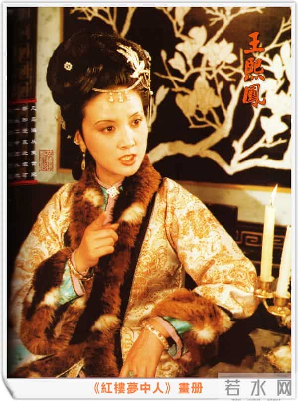 红楼梦中司棋去厨房里打砸摔,闹出这么大动静,凤姐为何不追责?