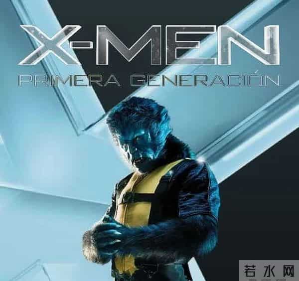 野兽不是X战警中最弱的!他的实力被严重低估了