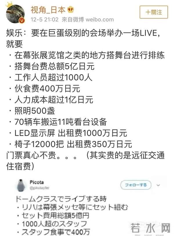 东方神起沈昌珉结婚！出道17年堪称男团业务标杆，想不祝福都难