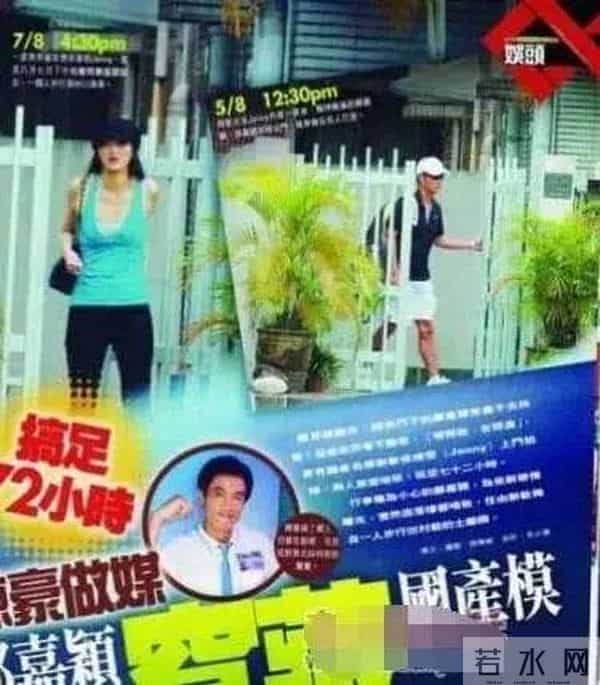 8任女友无缝对接、脚踩多条船,郑嘉颖凭啥能娶到小21岁白富美?