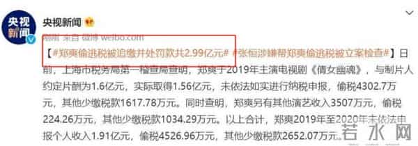 分手9年再看胡彦斌郑爽,一个身价过亿,一个证实张翰没说错