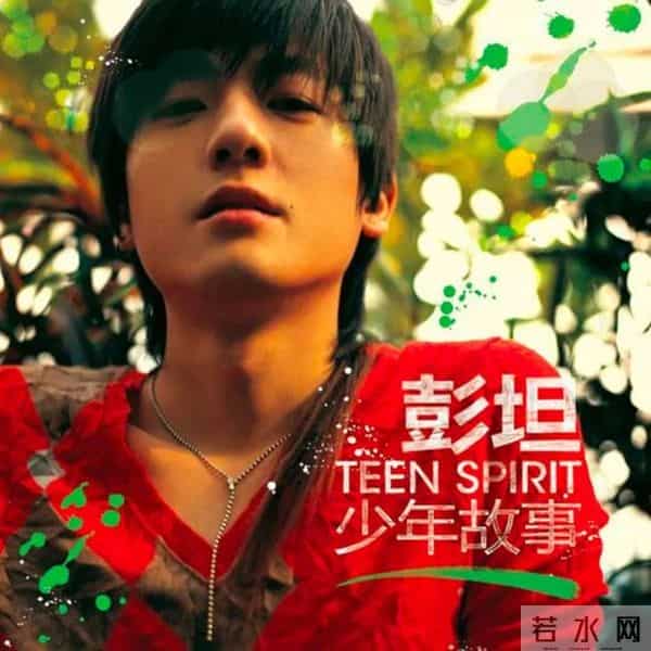 第一文青夫妻40岁了：结婚生子就是最浪漫的事