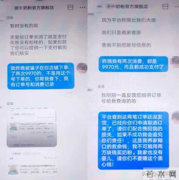 泄露女明星QQ号?然后……