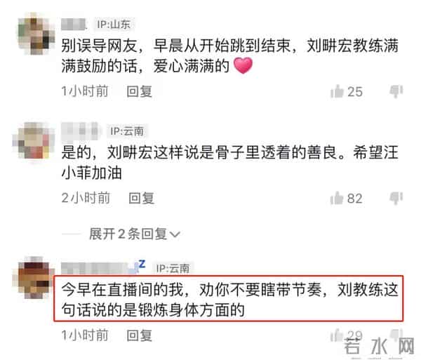 太尴尬！汪小菲给刘畊宏狂刷礼物，意外遭喊话，一语双关疑似暗讽