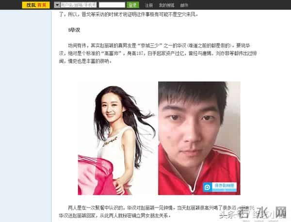 传说中半个娱乐圈女星前男友,王思聪弟弟,曾被奶茶妹妹告上法庭