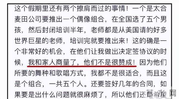 女装大佬?卖螺蛳粉?这个刚红起来的男星,私下居然是"两副面孔"