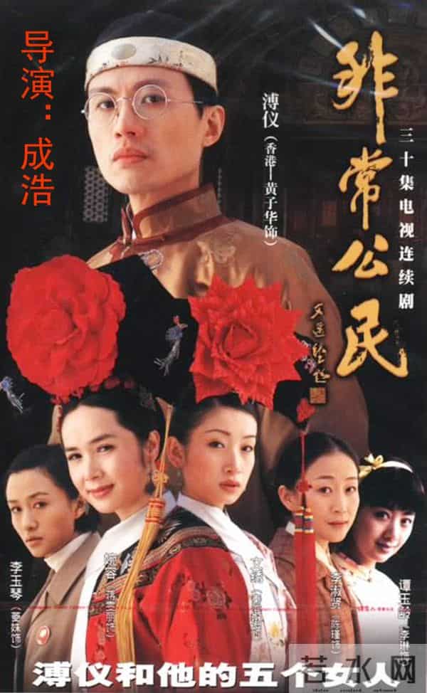 《外来妹》播出32年:导演和8大主演今何在?