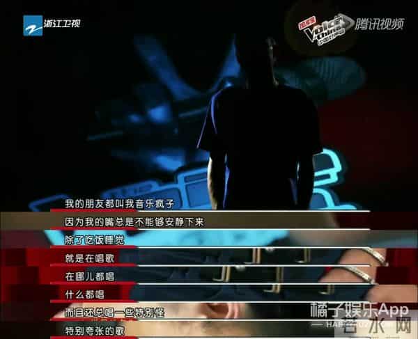 还记得《中国好声音》的张玮吗?他在这部剧里跑龙套?