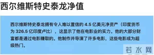 私生子,男明星银行卡的噩梦!l People