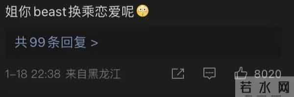 谈个恋爱…大粉脱粉、好友取关、被全网追着骂？