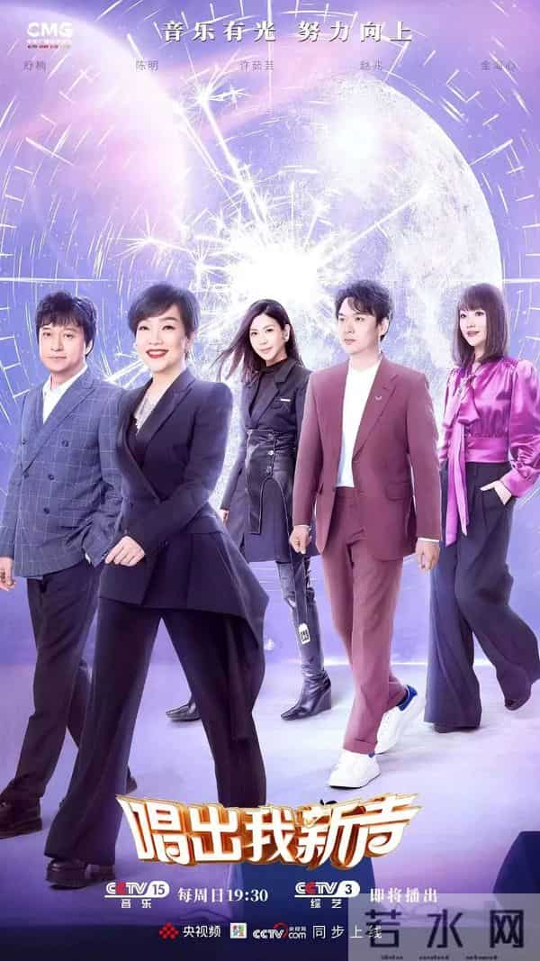 刘恺威爆新恋情，聊聊《美丽俏佳人》那些女主持…