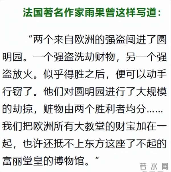 中国女演员公开发表辱华言论!账号被封更多黑料被曝,原来是惯犯
