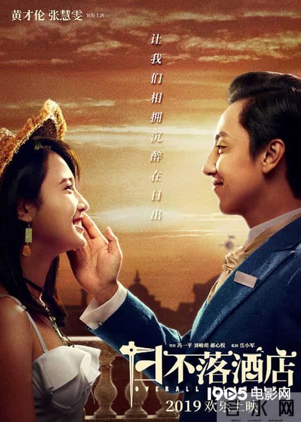 2020年，这150部华语电影要来榨干你的钱包了