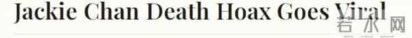成龙被传去世？AI假照疯传，他11月官宣新片