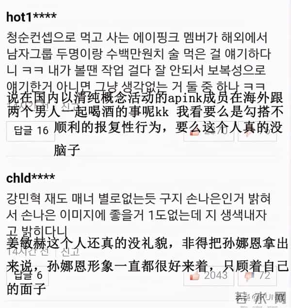 郑容和清醒点，你怎么还敢带他们玩？