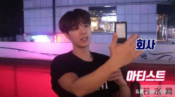 韩团成员亲口爆料：偶像组合解散都是因为钱