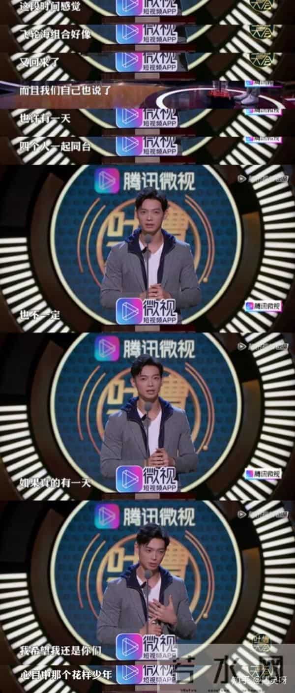 炎亚纶竟然拒绝假唱!这么刚不怕被封杀吗?