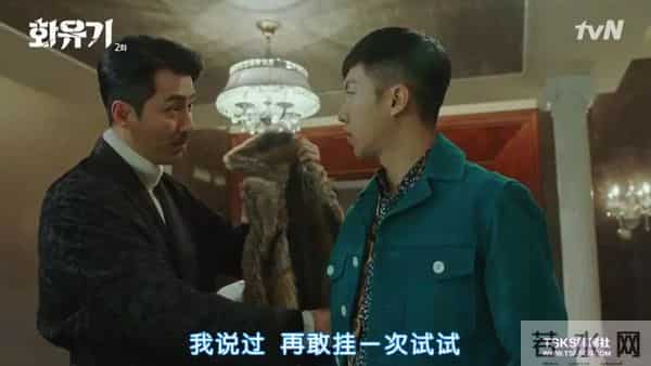 韩版《西游记》唐僧和孙悟空接吻……吴承恩的棺材板按不住了！