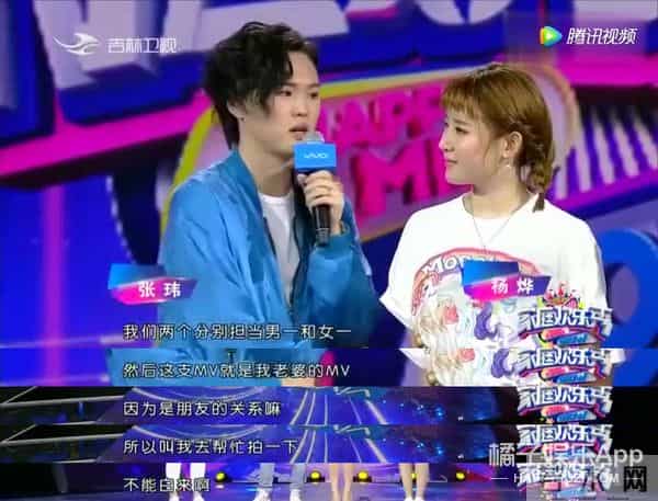 还记得《中国好声音》的张玮吗?他在这部剧里跑龙套?