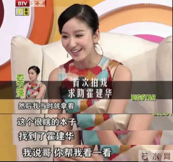 娄艺潇向霍建华撒娇“到底要怎么样嘛~”!你们俩到底什么关系?