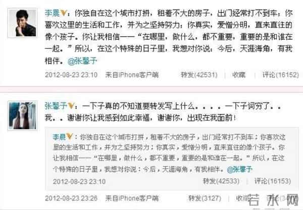 结婚多年之后,她终于摆脱不雅称号,逆袭成为幸运女神