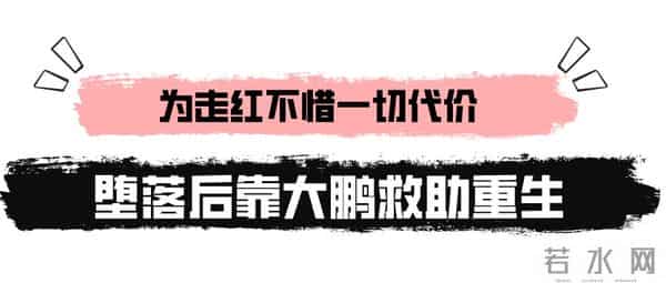 “胸前有料”柳岩：因伴娘门身败名裂，得罪陈凯歌被王思聪骂无脑