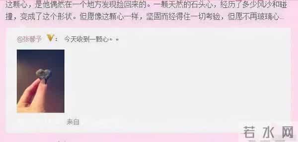 张馨予上位史：从“黑料女王”到荣誉军嫂，她如何“一嫁改命”？